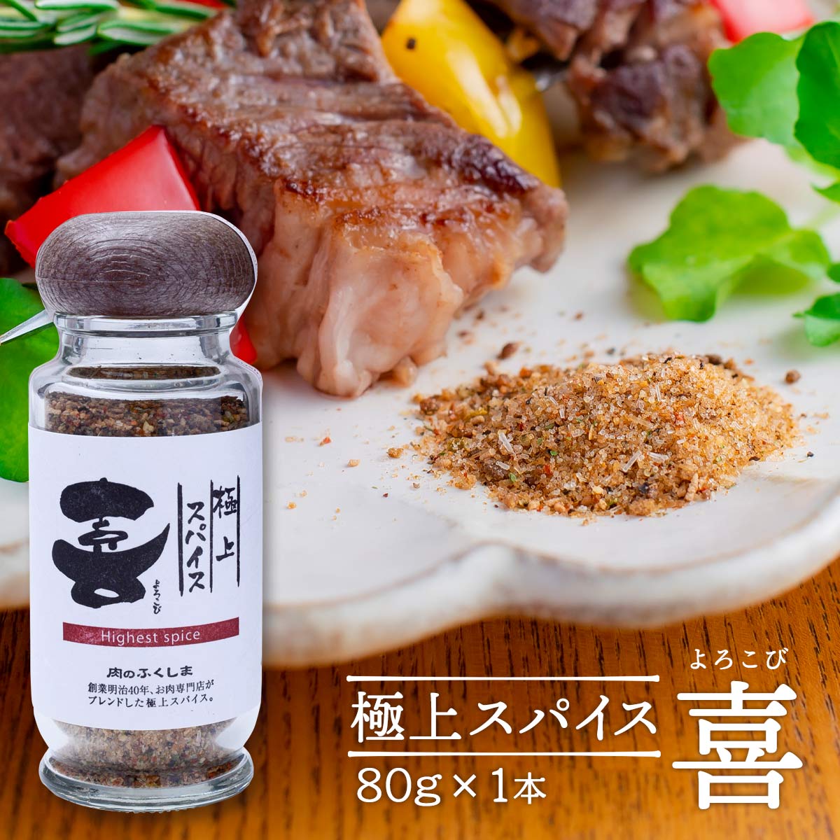 楽天市場】【10%OFF 楽天スーパーSALE限定】[太陽食品工業