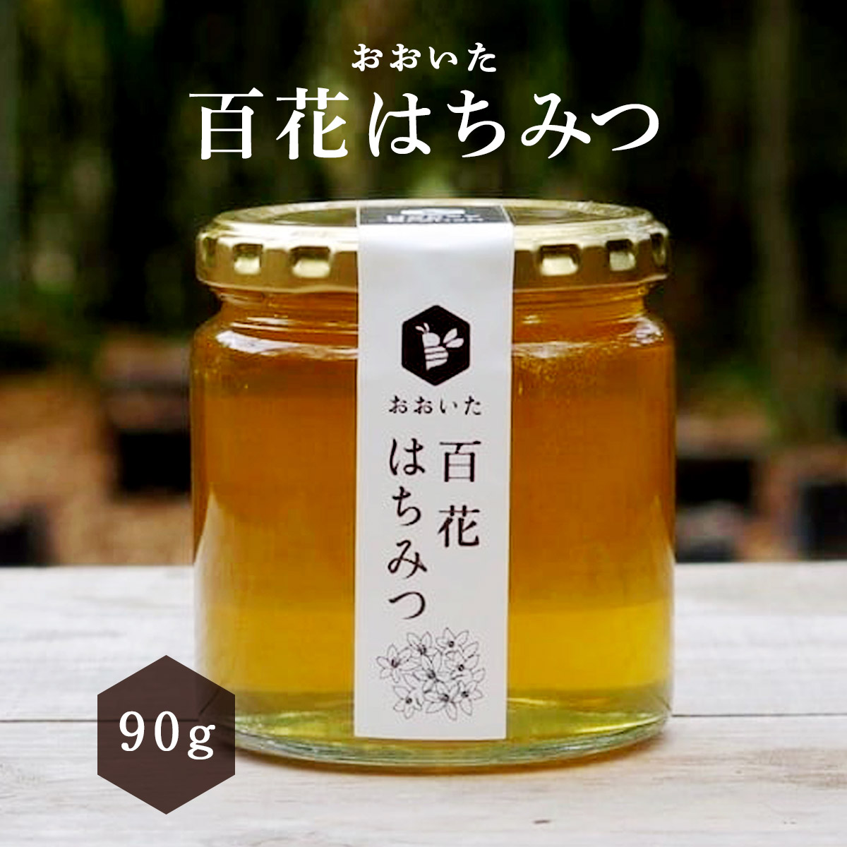 楽天市場】[岩見商事] 化粧品 湯の花マスク 2枚/湯の花エキス