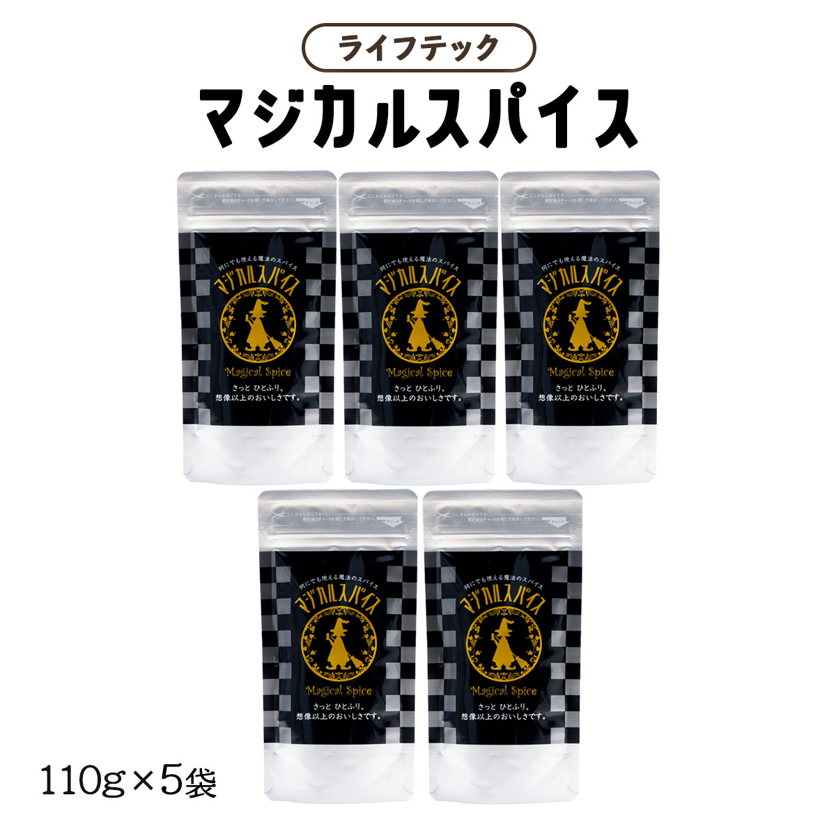 楽天市場】マキシマム 1kg×2袋セット [中村食肉] /万能 スパイス バーベキュー BBQ お肉やさん 精肉店 魔法のスパイス 大容量 業務用  詰替え用 : にじデパート楽天市場店