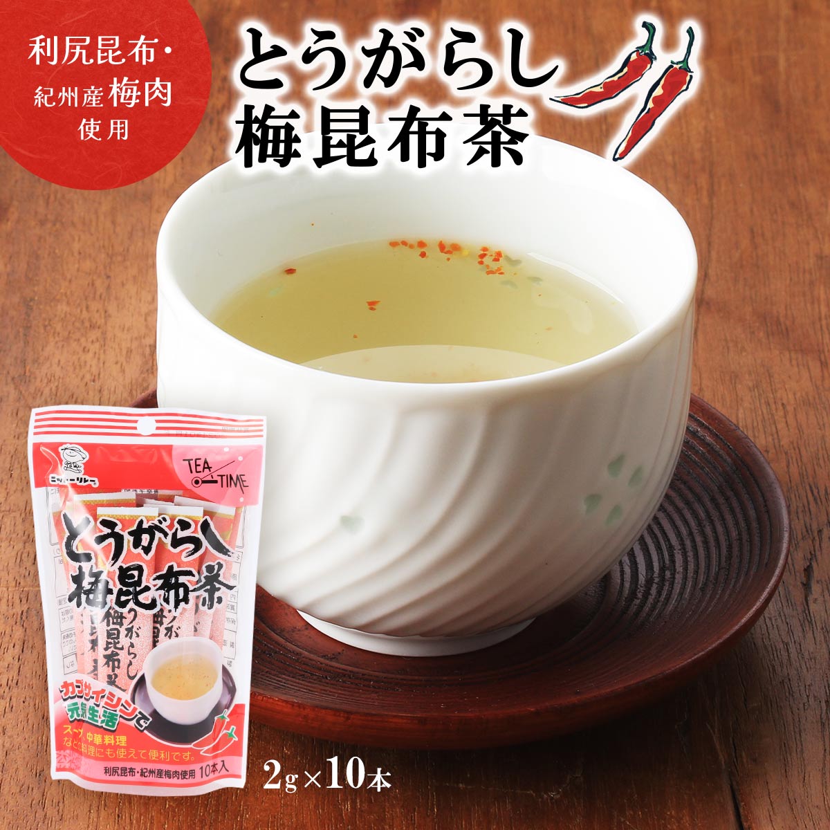 うめこぶ Amazon.co.jp: 不二の梅こぶ茶飴 60g 4個セット 梅こぶ茶味