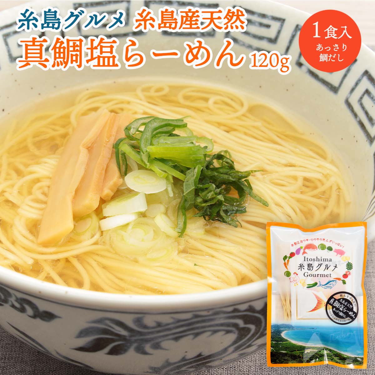 楽天市場】 [辛麺屋 桝元] 宮崎 辛麺 桝元 4種 食べ比べ セット 各1袋(黒/赤(激辛) /トマト/味噌)/宮崎/延岡/ご当地/名物/人気/ 桝元ラーメン/辛ラーメン/辛いラーメン/元祖辛麺屋/辛麺 : にじデパート楽天市場店