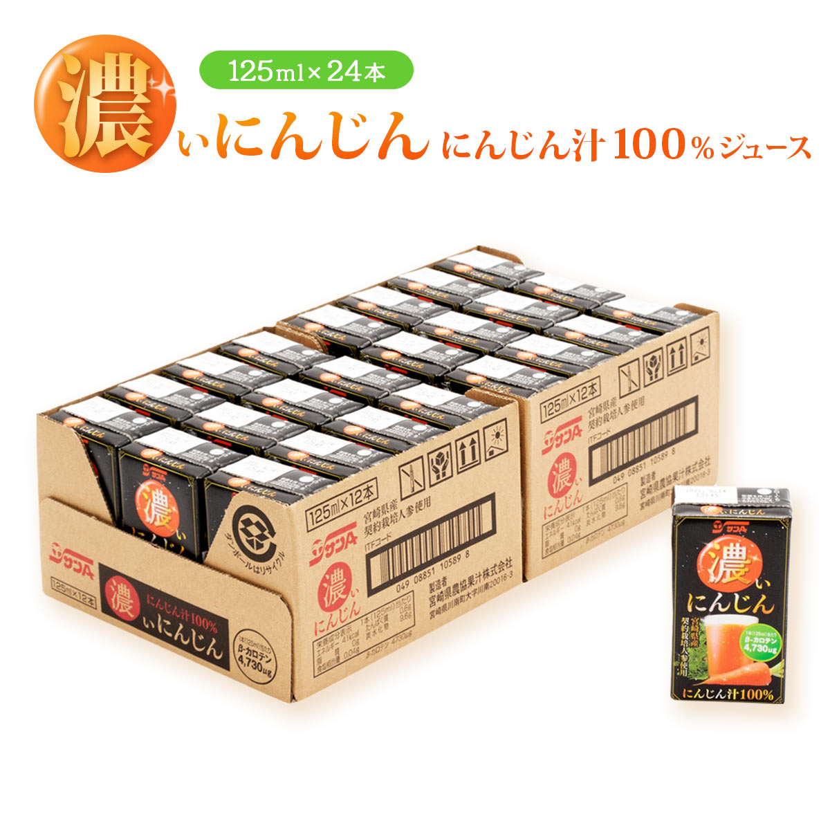 楽天市場】【10%OFF 楽天スーパーSALE限定】[中川果樹園