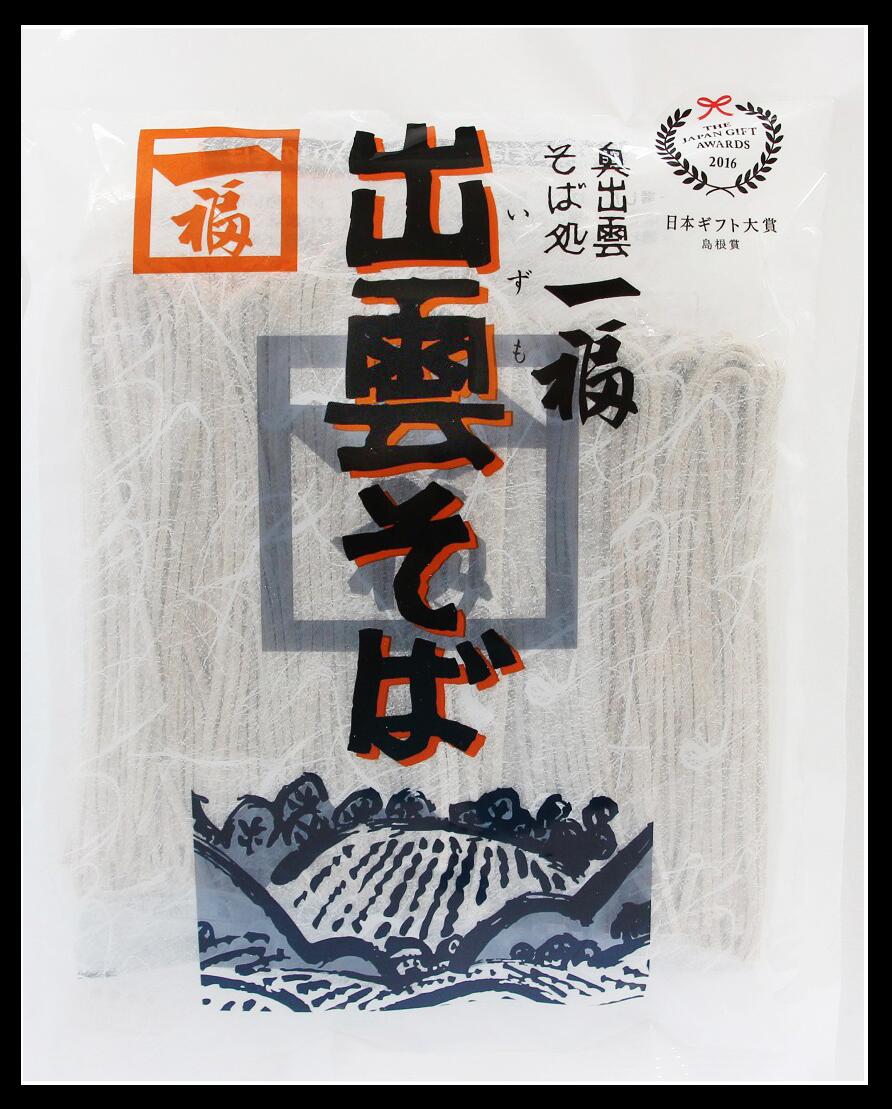 楽天市場】 [本田商店] そば 生蕎麦 2人前 280g(めん 100g×2食、つゆ