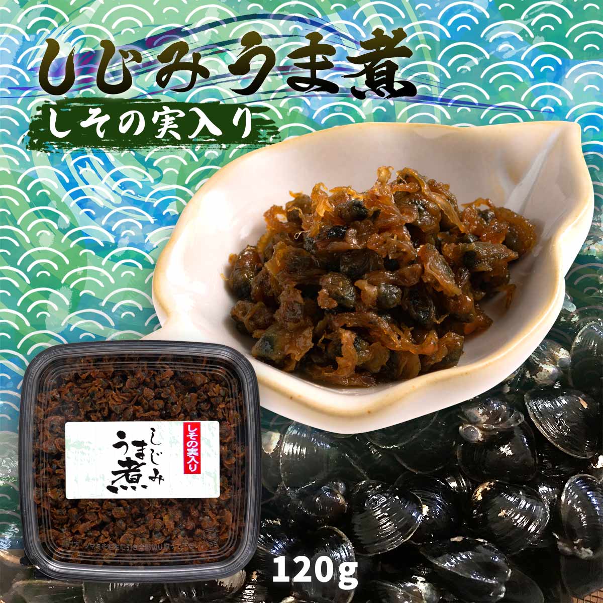 楽天市場】送料無料 [宮崎合同食品] 味付しいたけ 宮崎産 しいたけのあまから煮 80g×3袋セット/椎茸/煮込み/宮崎県/ご飯のお供/トッピング/ そうめん/うどん/ちらし寿司 : にじデパート楽天市場店