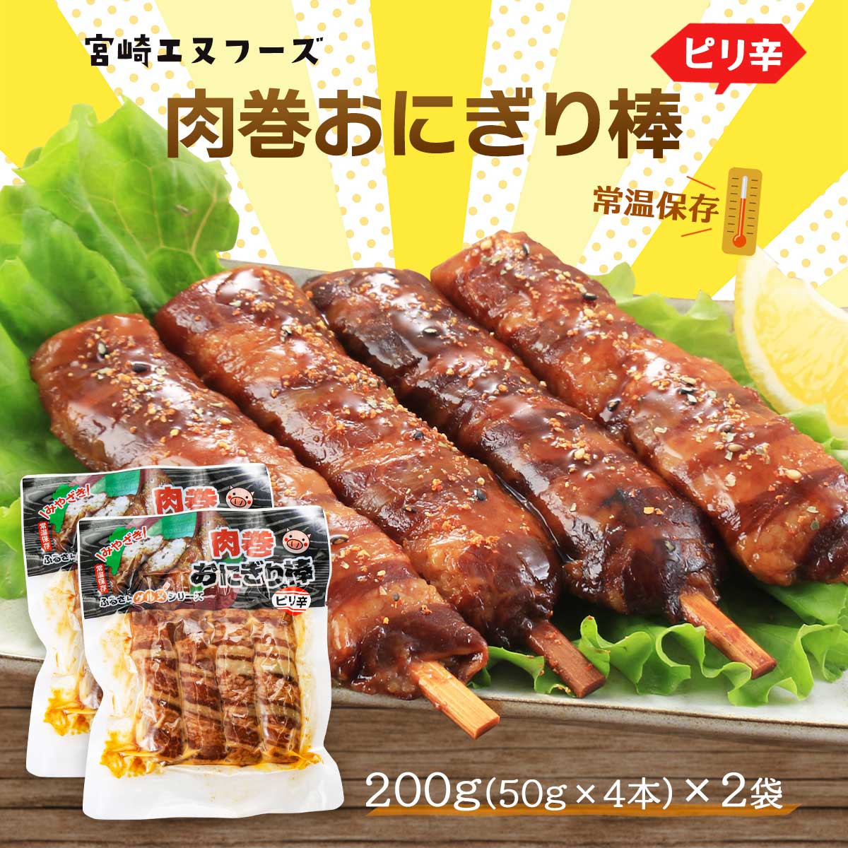 抗菌 おにぎり ランチ ボックス お弁当箱 240ml ランチボックス