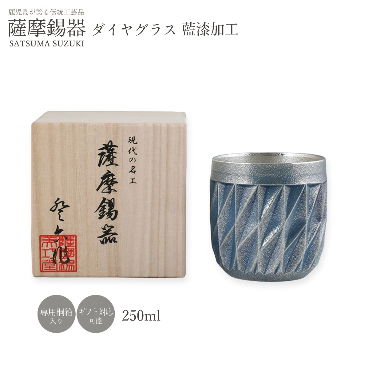 九州御馳走循環過程-福岡編-