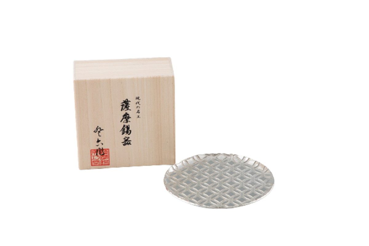 送料無料 [薩摩錫器工芸館] 皿 薩摩錫器 切子大皿 丸型 七宝 1枚 14.5×14.5cm 桐箱入り No.2020-4-B-1 /プレート 銘々皿 取皿 小皿 大皿 食器 器 おしゃれ シック モダン 贈り物 プレゼント 敬老の日 母の日 父の日 誕生日 鹿児島県 工芸品 伝統工芸品 日本製