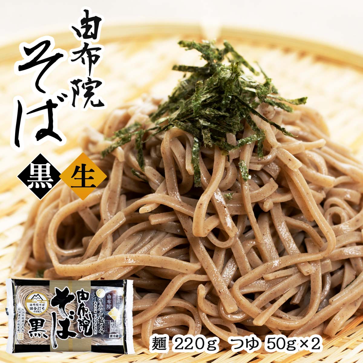 蕎麦専用 楽天市場】[本田商店] そば 生蕎麦 2人前 280g(めん 100g×2食