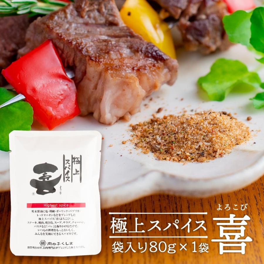楽天市場】スパイス [コーワ産業] ミックススパイス ママクック