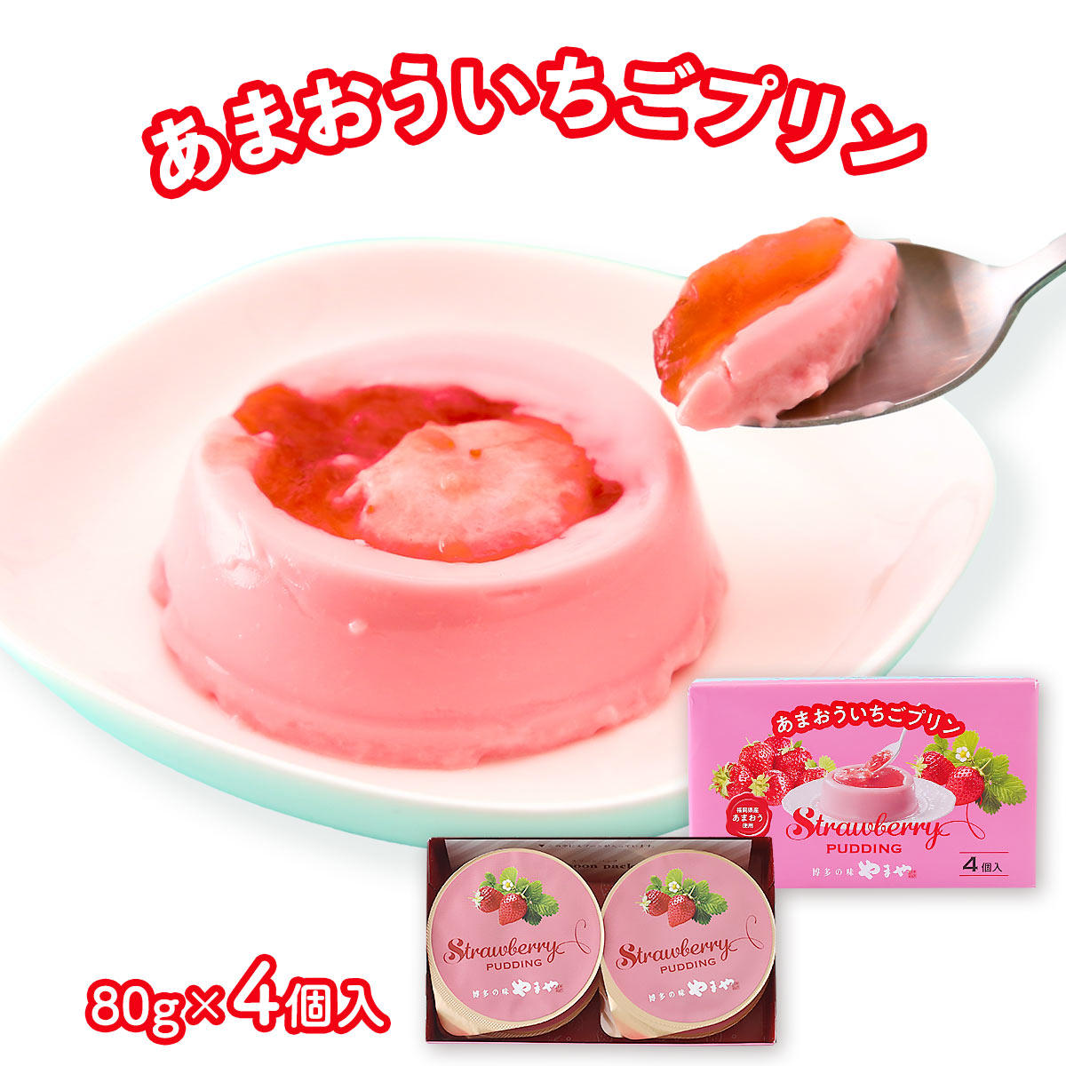 楽天市場】[菊家] 地卵はちみつぷりんプリン プリン 9個 /お土産