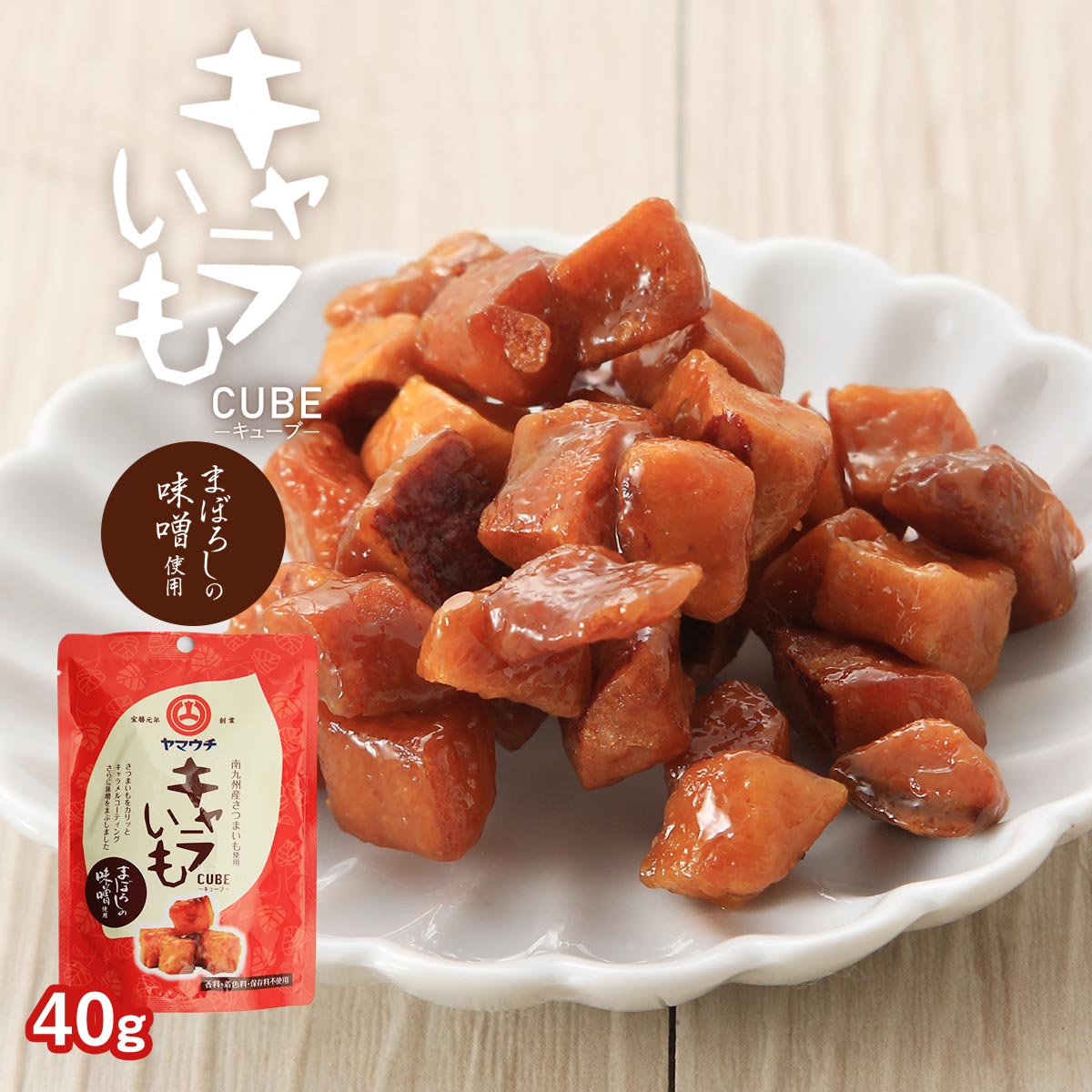 楽天市場】菓子 キャラいもキューブ きなこ 85g /九州 宮崎