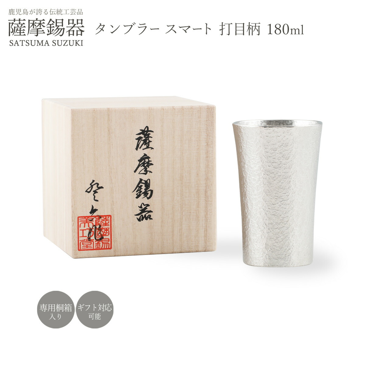 九州御馳走循環過程-福岡編-