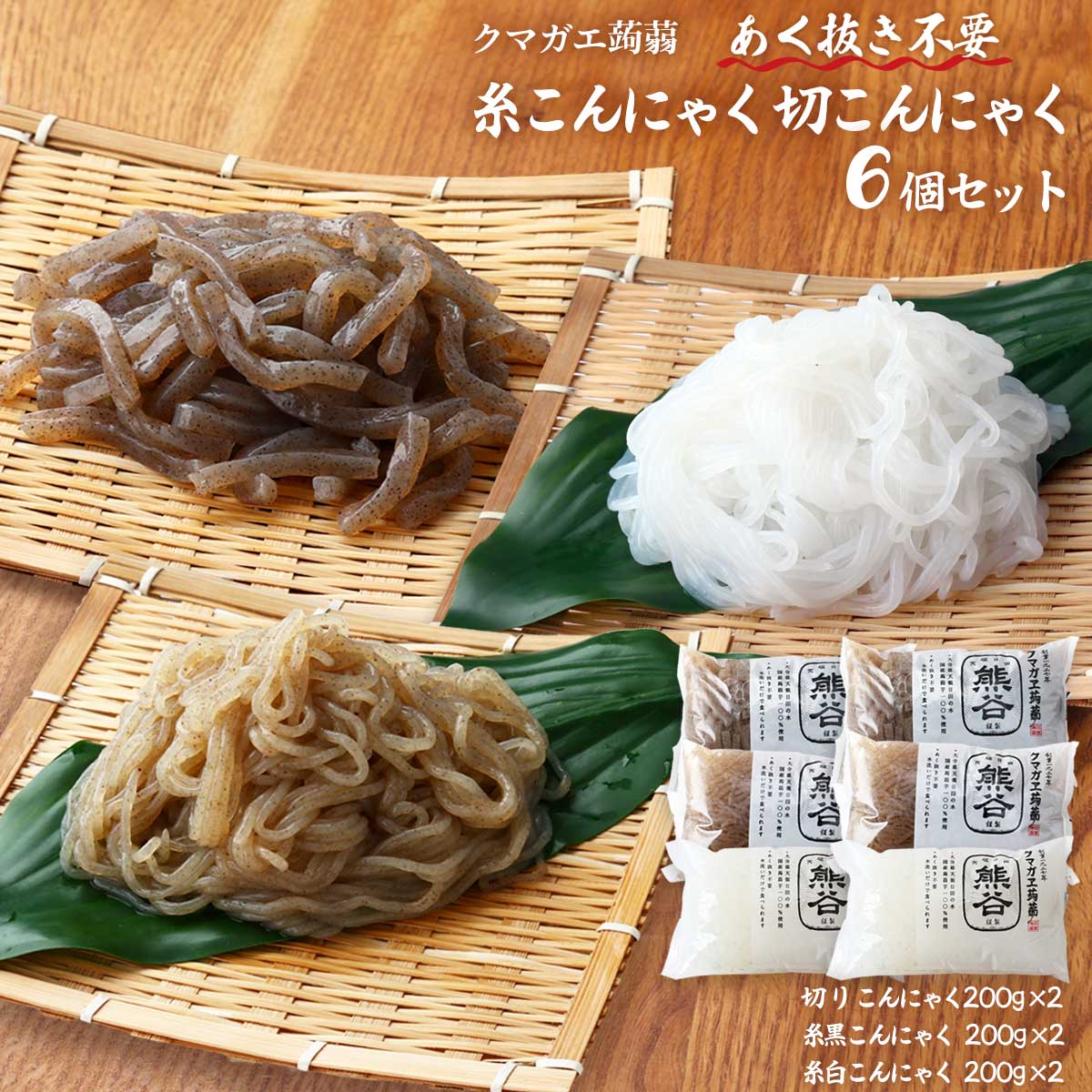 【新品未使用☆2個セット】ネロリラボタニカ: エロス 宇宙こんにゃく ネロリラボタニカ エロス 宇宙コンニャク｜キレイエ