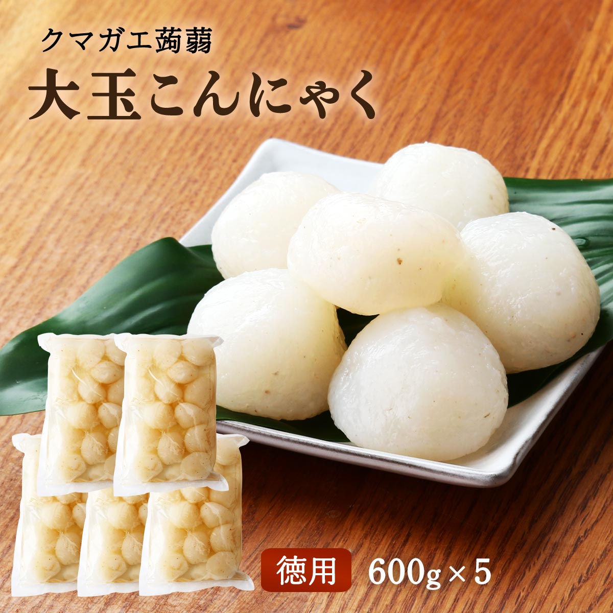 楽天市場】[クマガエ] こんにゃく 糸こんにゃく 切こんにゃく 6