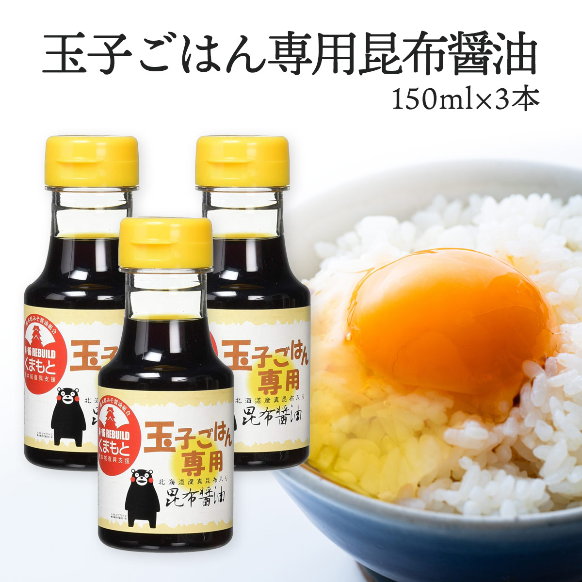 たまごかけごはんちゃんさん専用 Soji｜ときここち 卵かけご飯専用混ぜ器 - ラ・クッチーナ