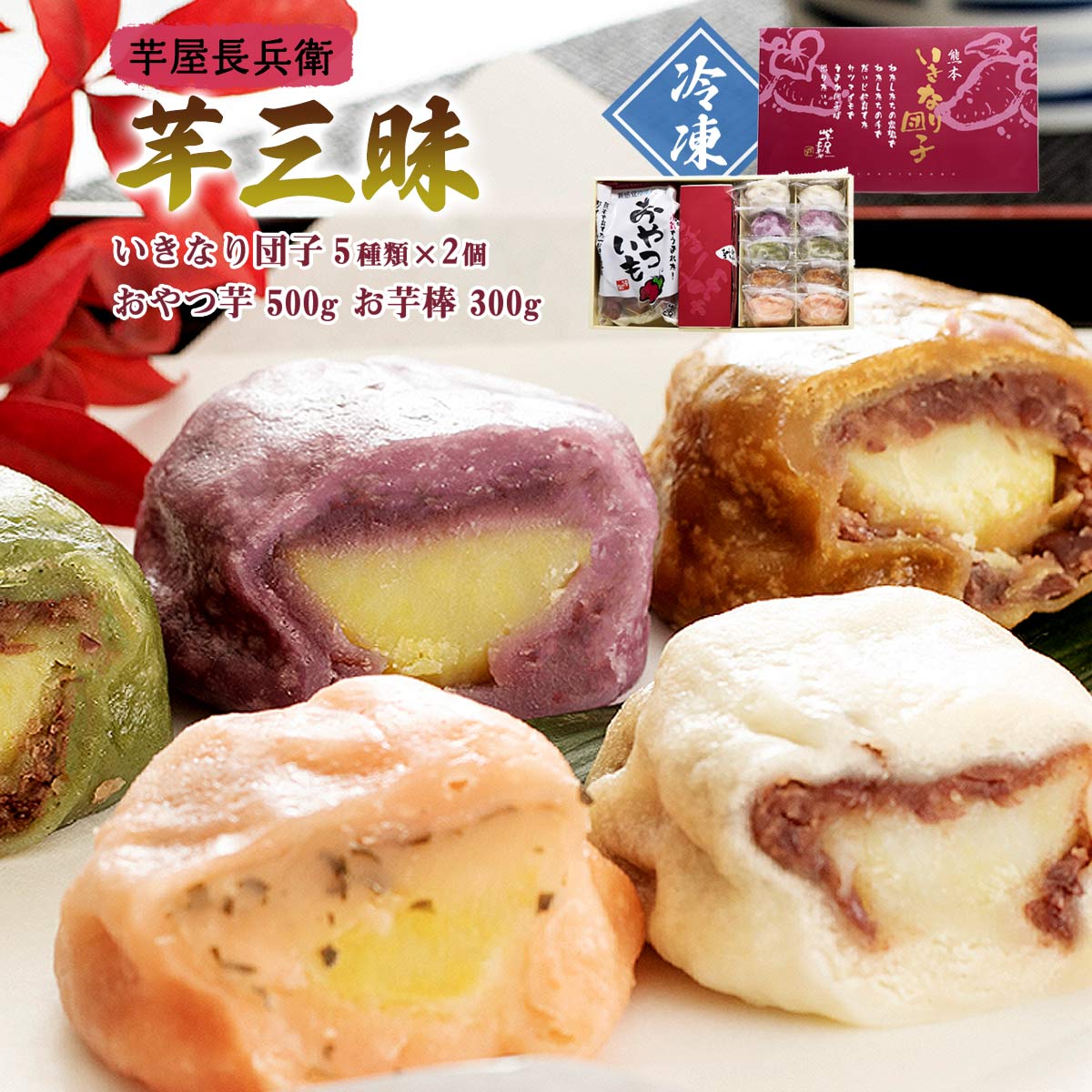 楽天市場】和菓子 [風月堂] 桜島熔岩饅頭 4個 /鹿児島県