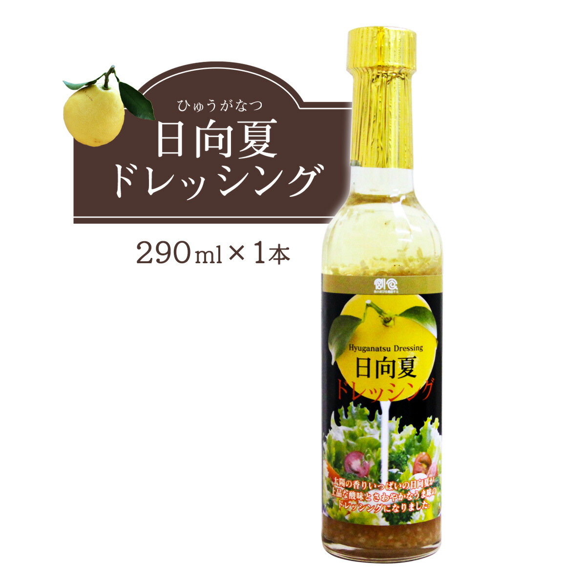くろず屋 黒酢900ml 2本 ＋ 梅黒酢 710ml 鹿児島県産 3本セット 楽天市場】[くろず屋] 黒酢ドリンク さつま梅黒酢 710ml くろず