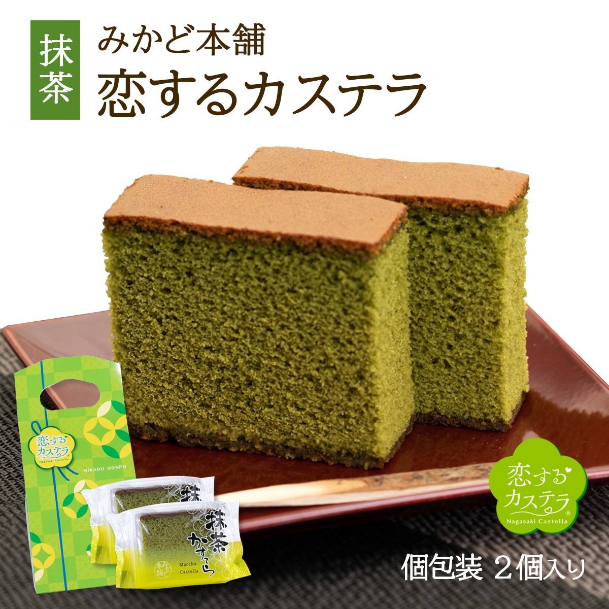 楽天市場】【10%OFF 楽天スーパーSALE限定】長崎県 お土産