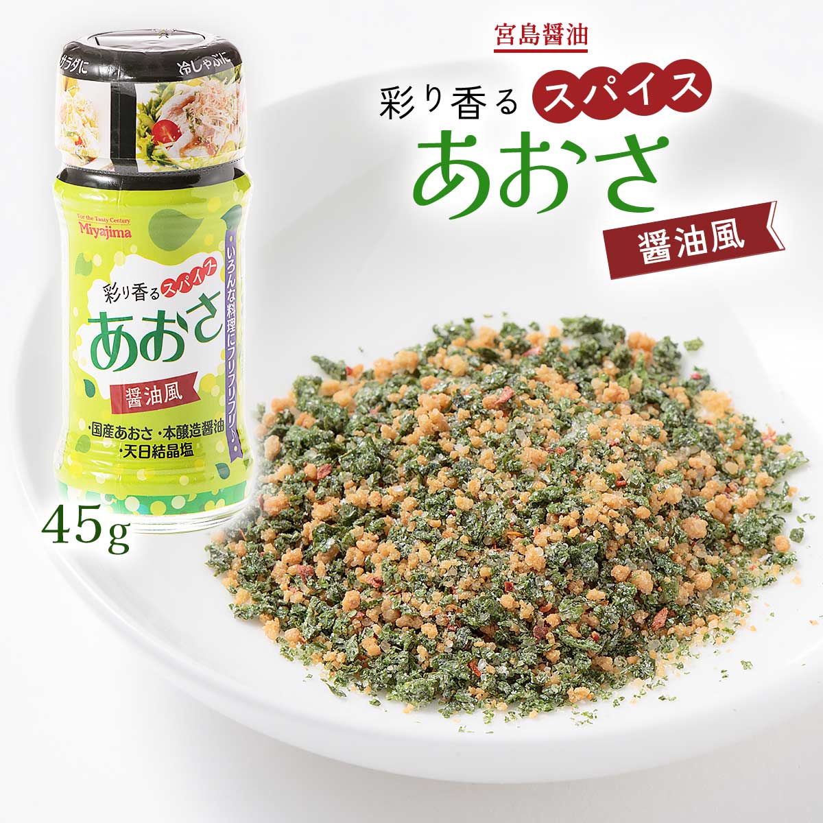 楽天市場】【15%OFF 楽天スーパーSALE限定】スパイス 3本セット