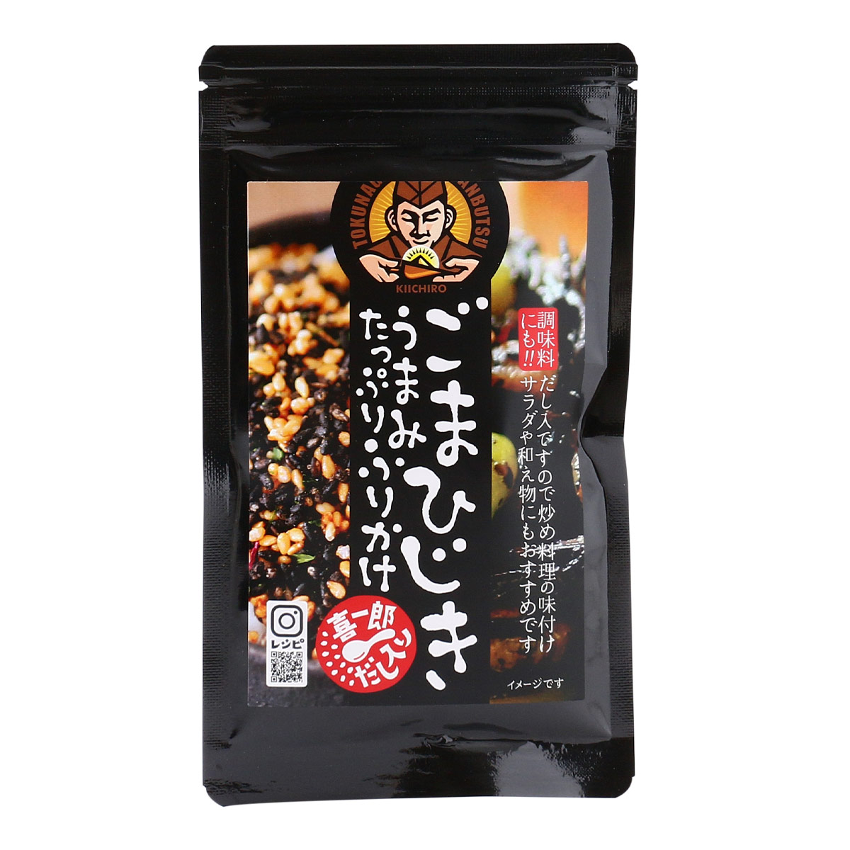 楽天市場】【10%OFF 楽天スーパーSALE限定】惣菜 [四国健商] 藁