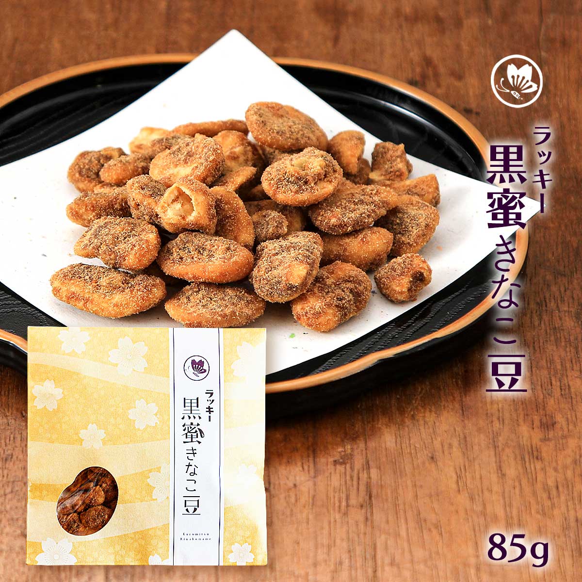 楽天市場】【20%OFF 楽天スーパーSALE限定】お菓子 送料無料 3袋セット
