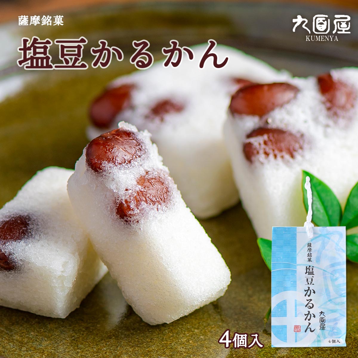 楽天市場】和菓子 [國和産業] 山柿庵 やま柿 8個 /岡山 和菓子 干し柿