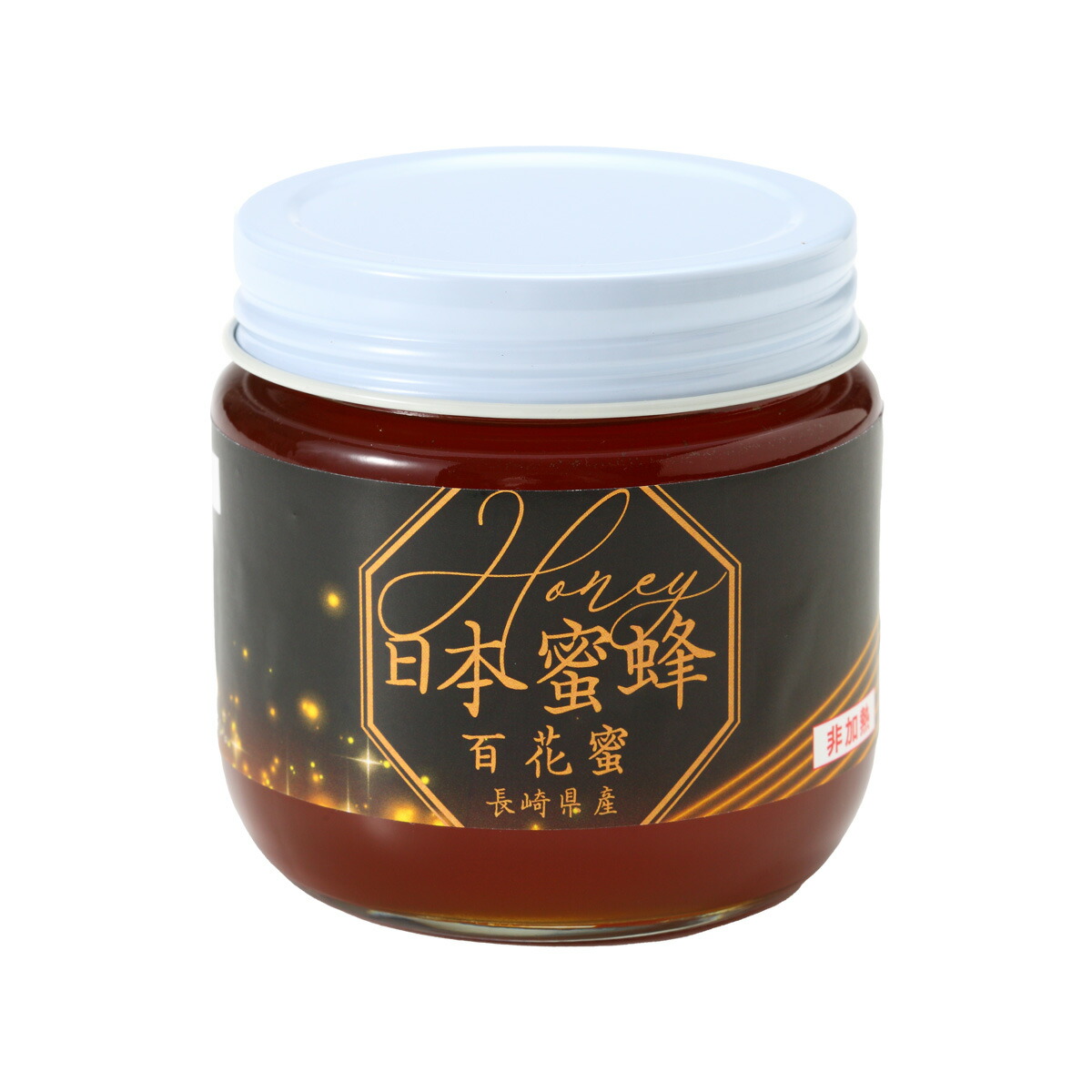 楽天市場】[桑原農園] はちみつ 長崎県産 日本蜜蜂 百花蜜 500g