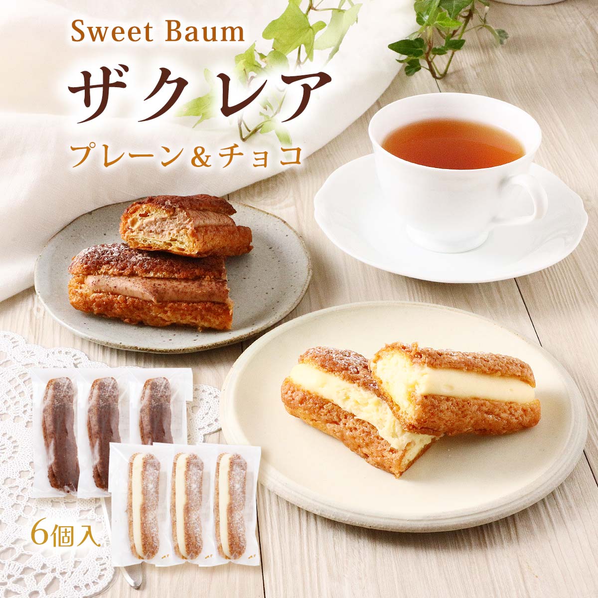楽天市場】☆最大2400円OFF！8/4 20:00-8/11 1:59☆ 【Sweet
