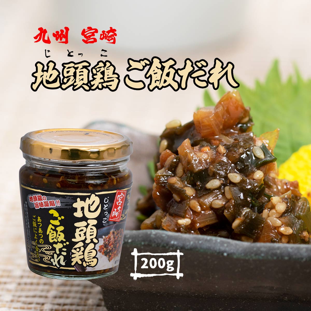 楽天市場】[鹿児島ユタカ] ケイハン 鶏飯 フリーズドライ 10g×5
