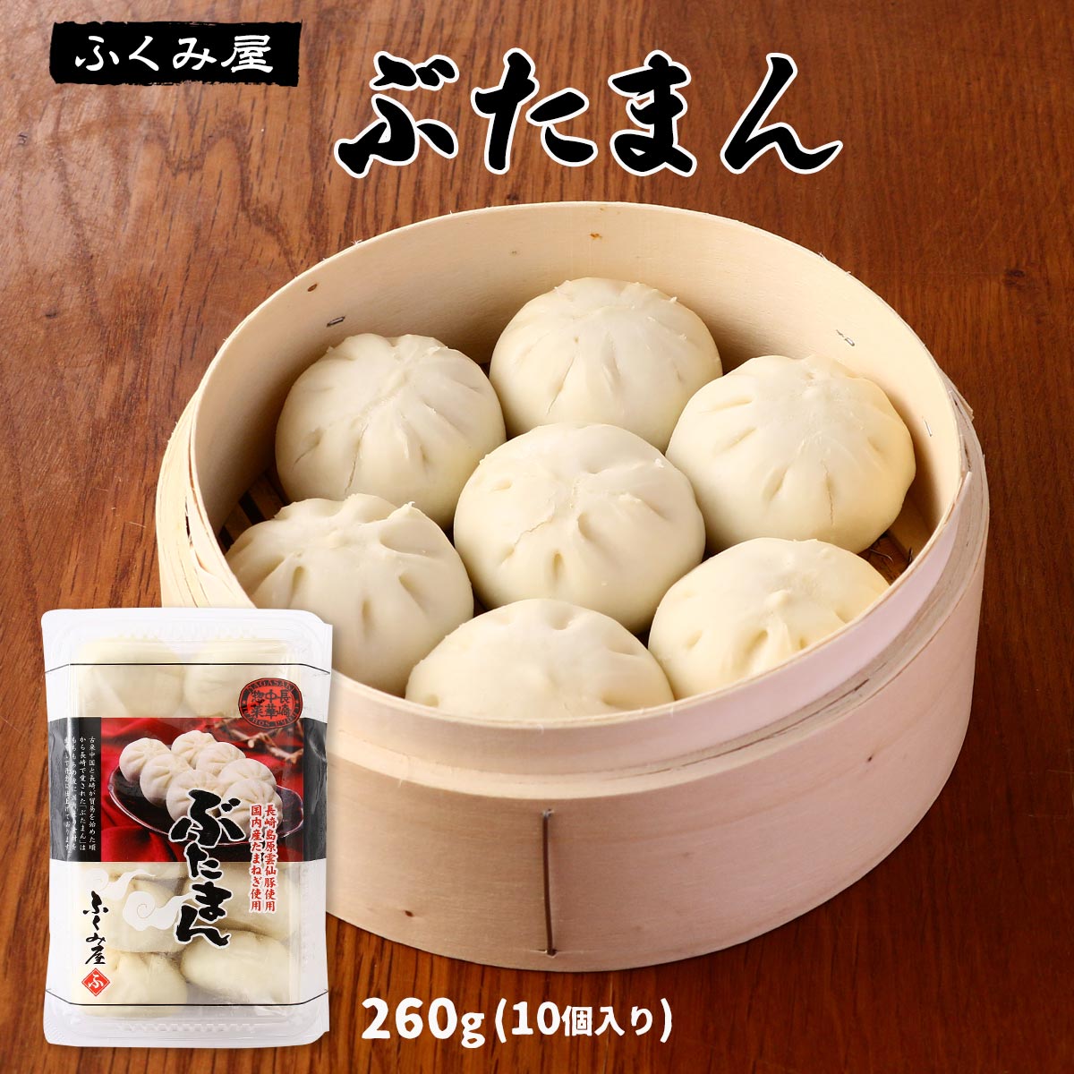 楽天市場】【10%OFF 楽天スーパーSALE限定】 [ふくみ屋] 冷凍食品