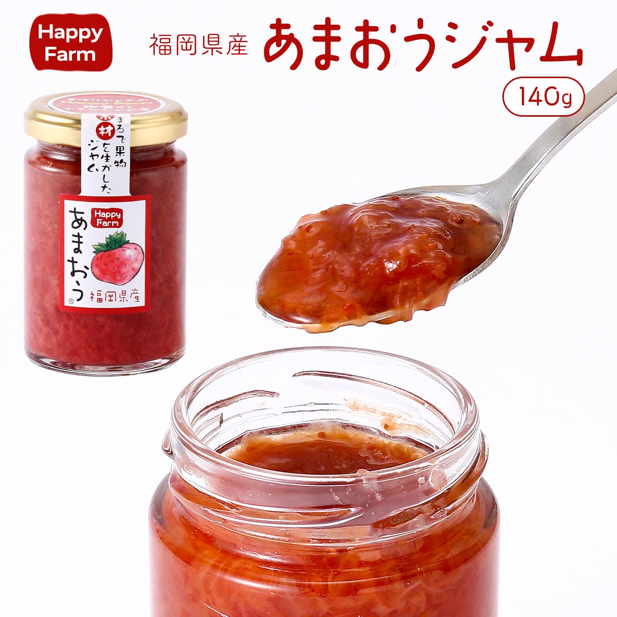 【送料0円】 楽天市場】[サルバトーレクオモインターナショナル] ジャム ジャム・コンフィチュール
