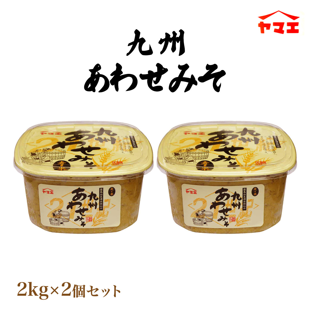 楽天市場】 [フジシン] 味噌 やさしさ仕立てジップみそ九州