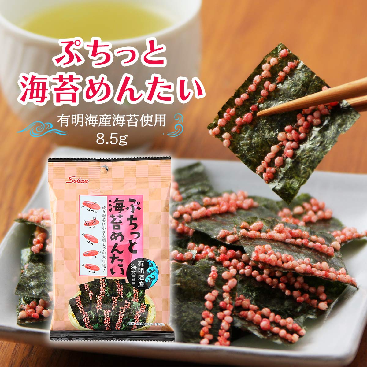 楽天市場】【送料無料 】北海道産 帆立貝柱燻製 93g×5袋 なとり