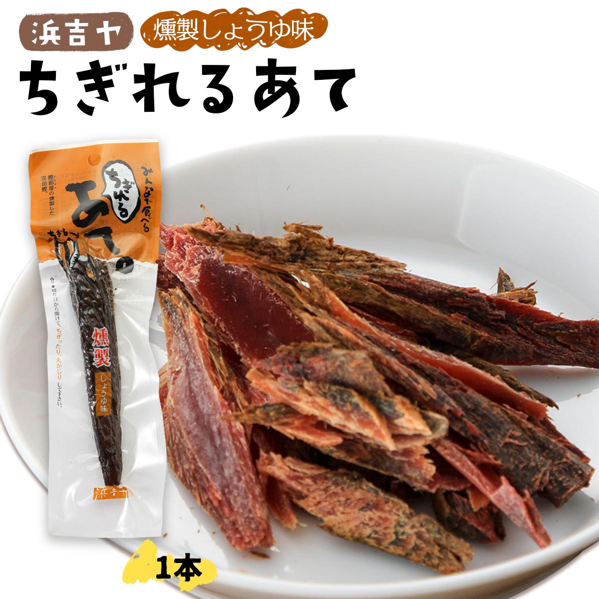 楽天市場】[福さ屋] 鶏皮揚げ 博多めんたい鶏皮揚げ 40g /おやつ
