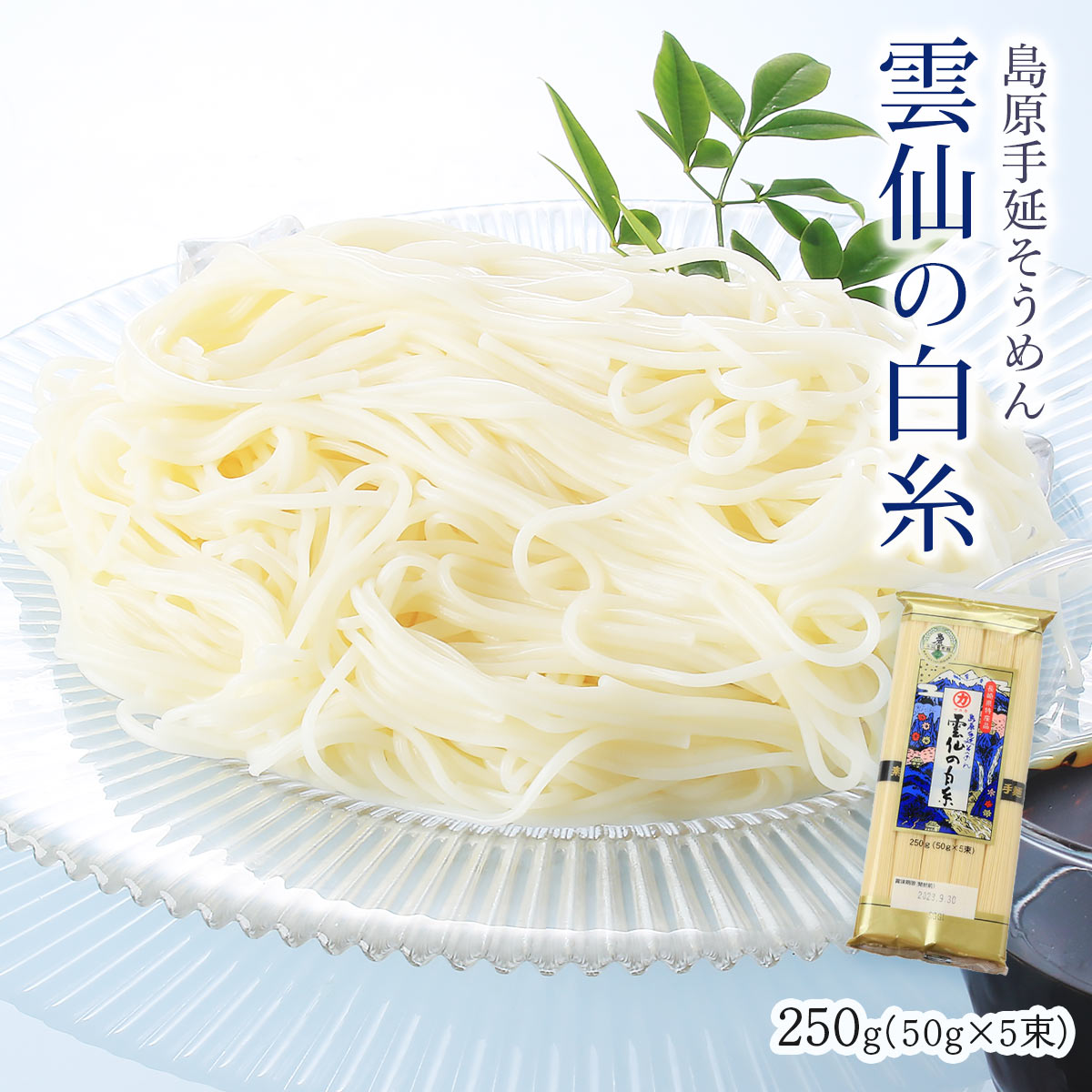麺太めページ 4972330100032_01.jpg