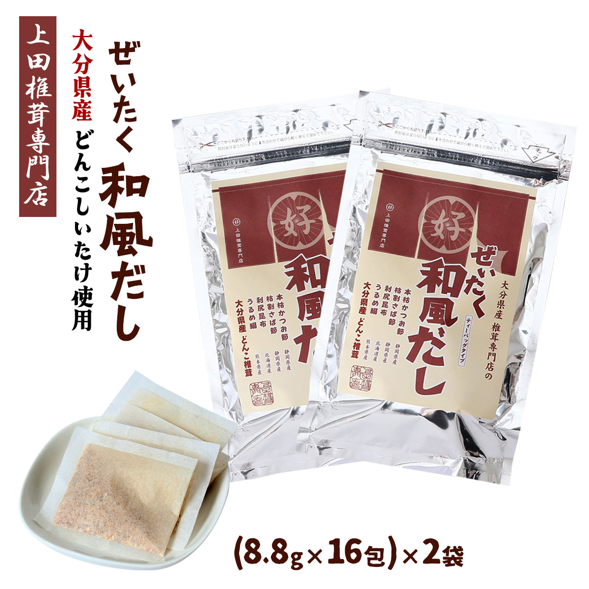 楽天市場】上田椎茸専門店 しいたけセット(大分産椎茸こんぶ角煮