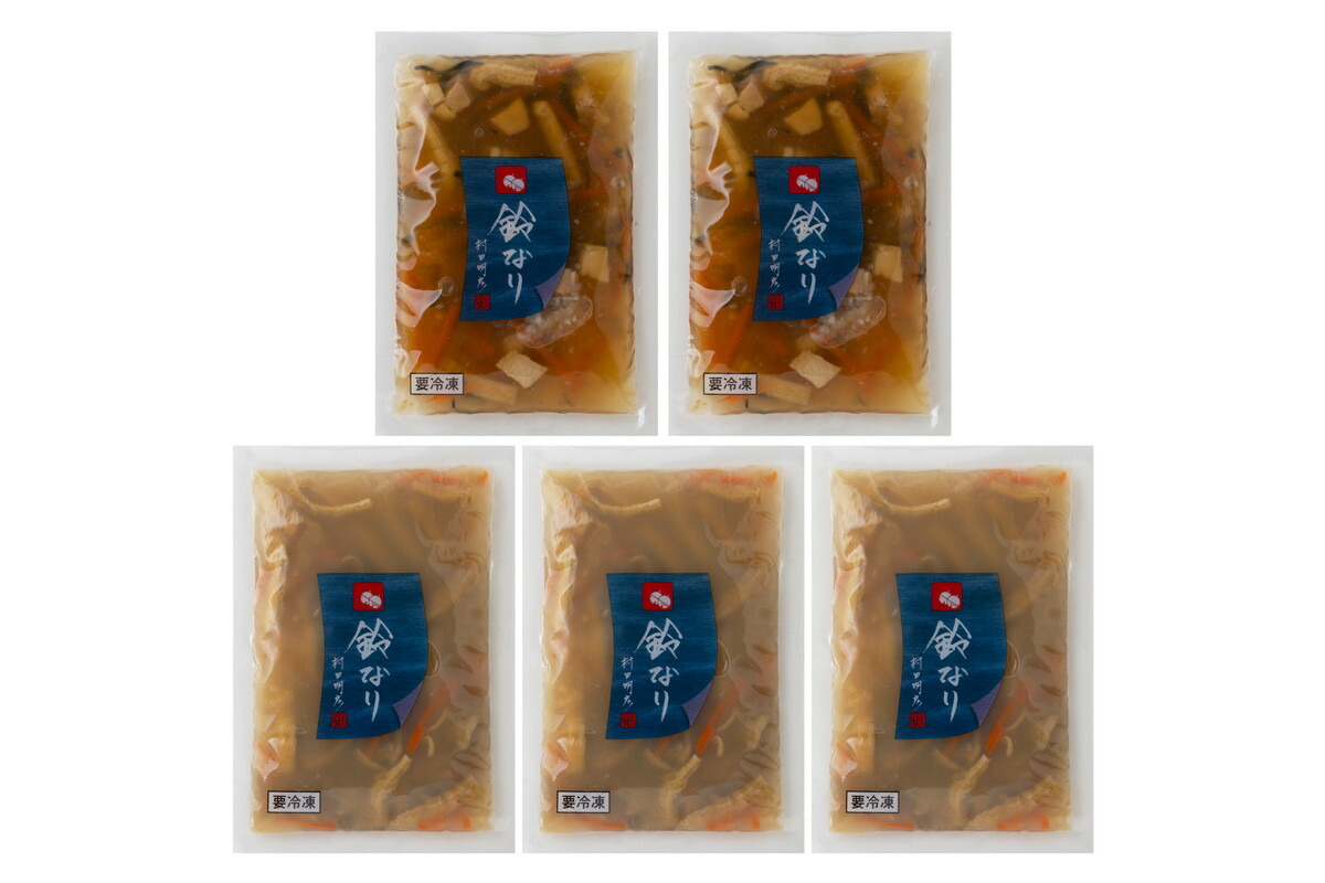 送料無料 [鈴なり] 惣菜 東京 新宿荒木町 日本料理「鈴なり」炊き込みご飯2種セット 鶏五目炊込みごはんの素235g×3、あさりとごぼう炊込みごはんの素246g×2 /グルメ 炊き込みご飯 惣菜 和食 ギフト 贈り物
