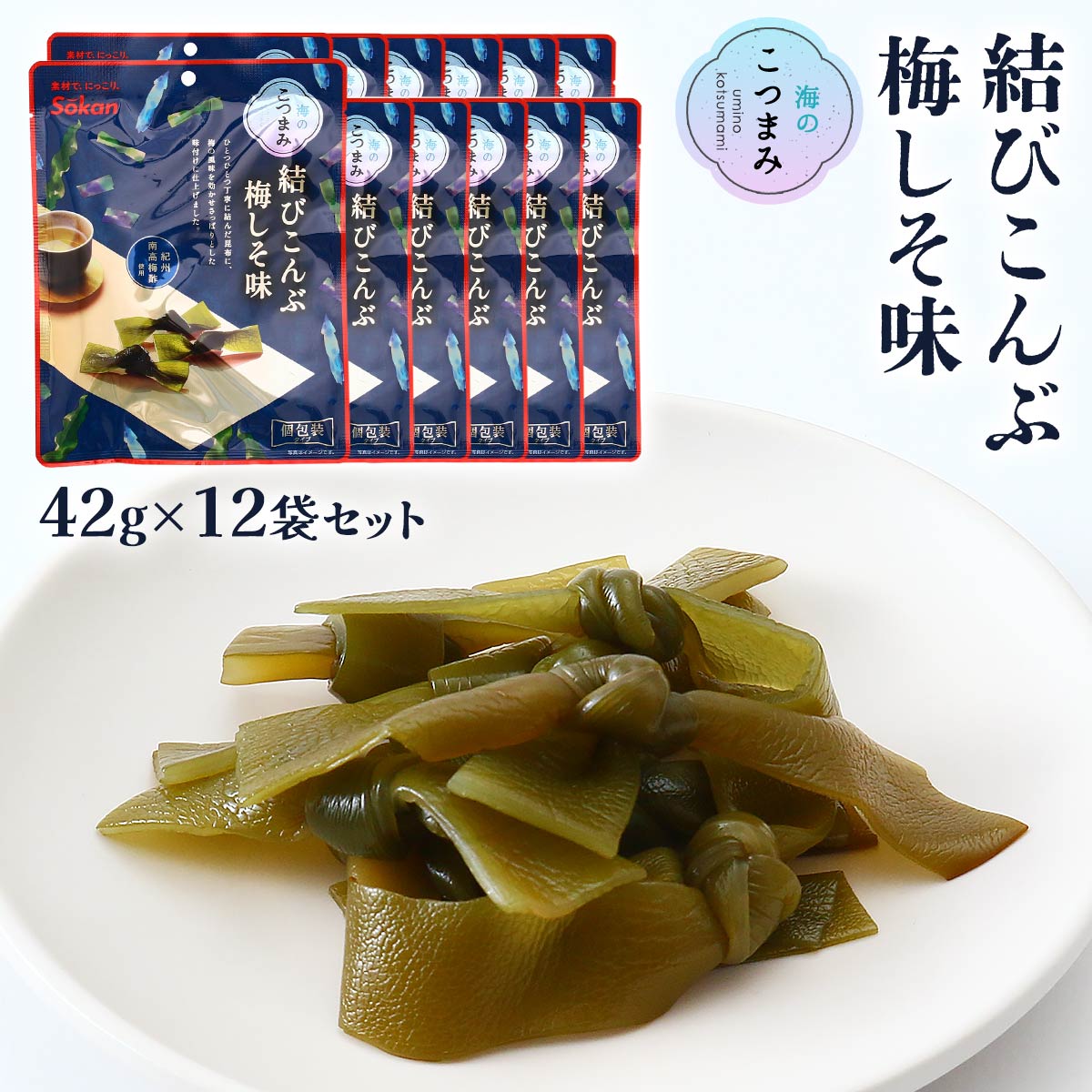 関昆布様専用 zTCRM-m27224663458 コスメ・美容 | yinyoga.com