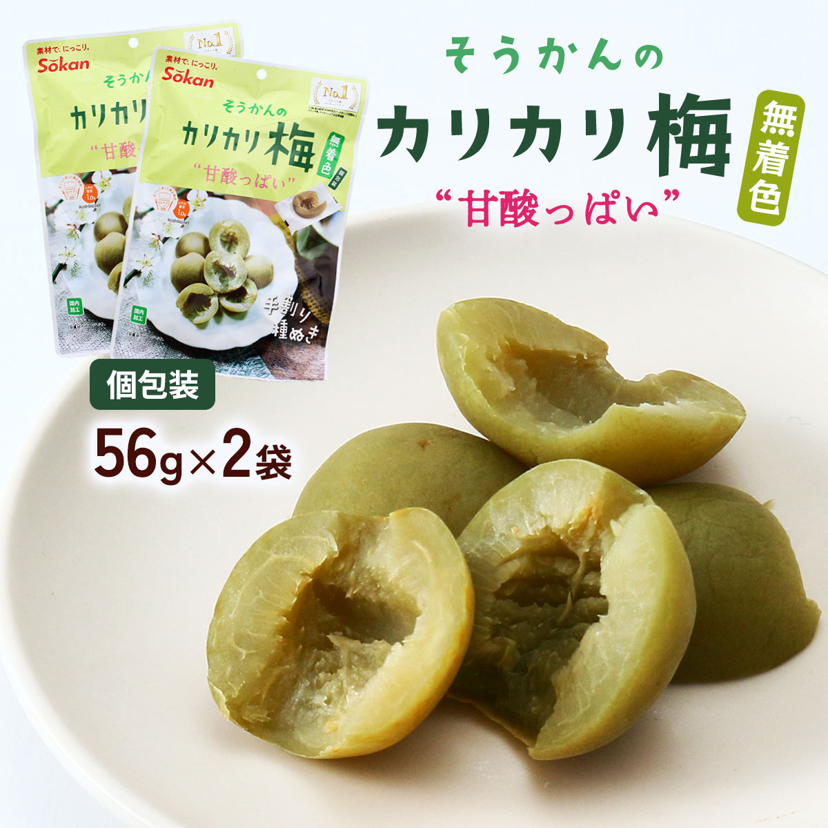 楽天市場】だいずチップ [壮関] だいずチップ のり塩味 23g /お