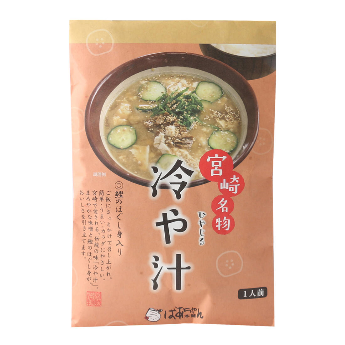 夕鶴郷米「はえぬき」〔はえぬき5キロ×3袋〕