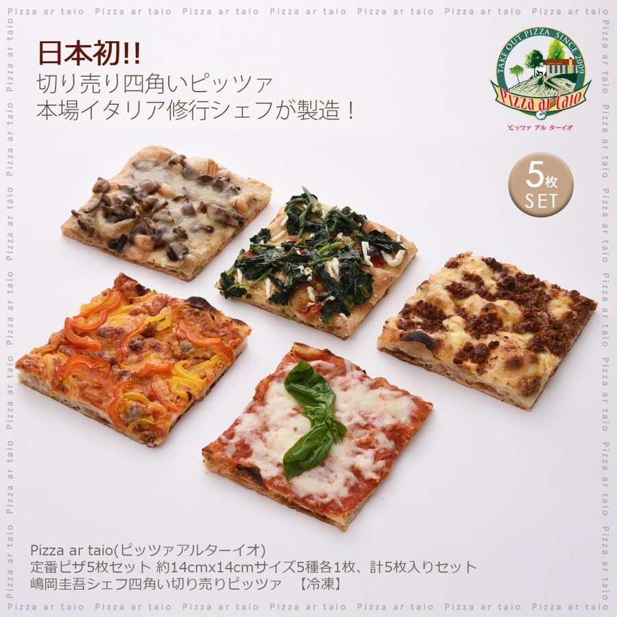 クリエイトレストランツ 株主優待3万6000円+SFP 株主優待1万2000円