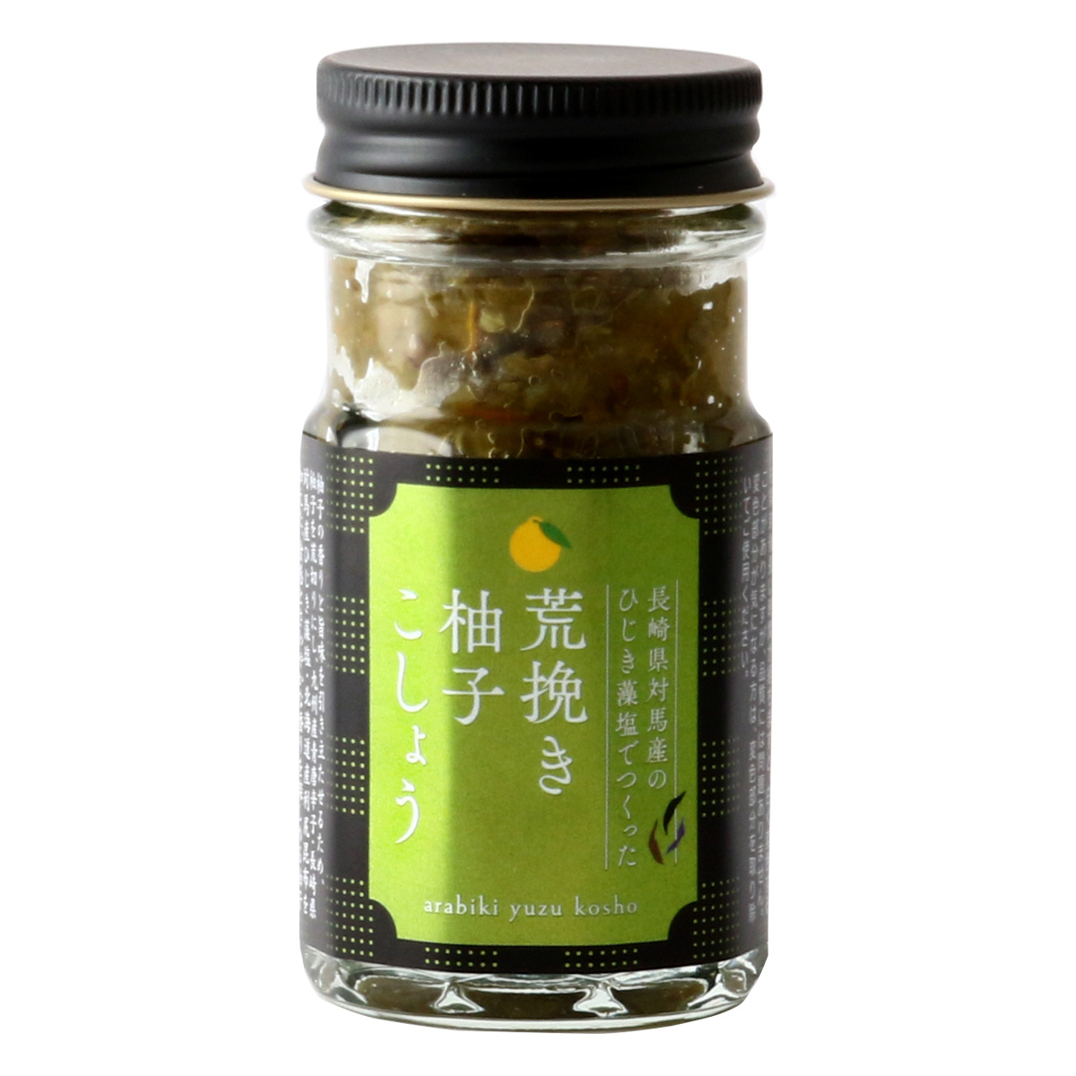 楽天市場】柚子胡椒 [川原食品] 柚子こしょう (青) 50g /佐賀県 老舗