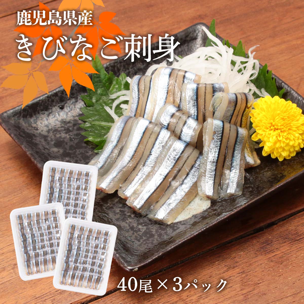 楽天市場】【1/20限定全品ポイント5倍！】【送料無料】鹿児島県産