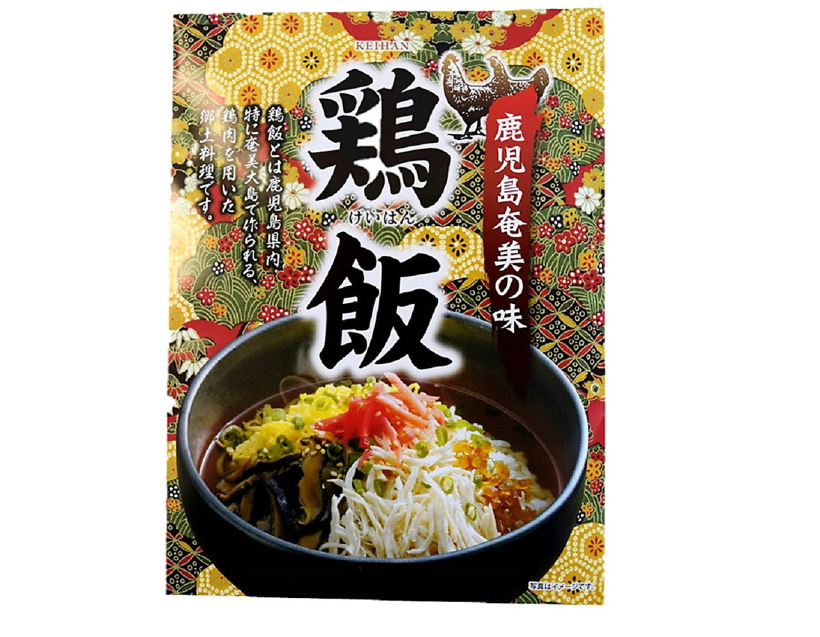 楽天市場 お買い得セール開催中 鹿児島県 ケイハン おいしい お取り寄せ グルメ ギフト 南薩食鳥 鶏飯スープ 125g にっぽんマルシェ楽天市場店