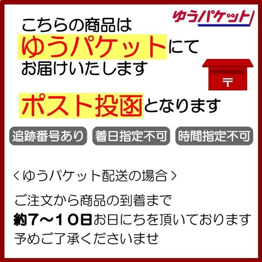 楽天市場 お買い得セール開催中 九州 福岡県 博多 明太子 老舗 福さ屋 辛子めんたい風お茶漬け 7g 8袋 2 にっぽんマルシェ楽天市場店