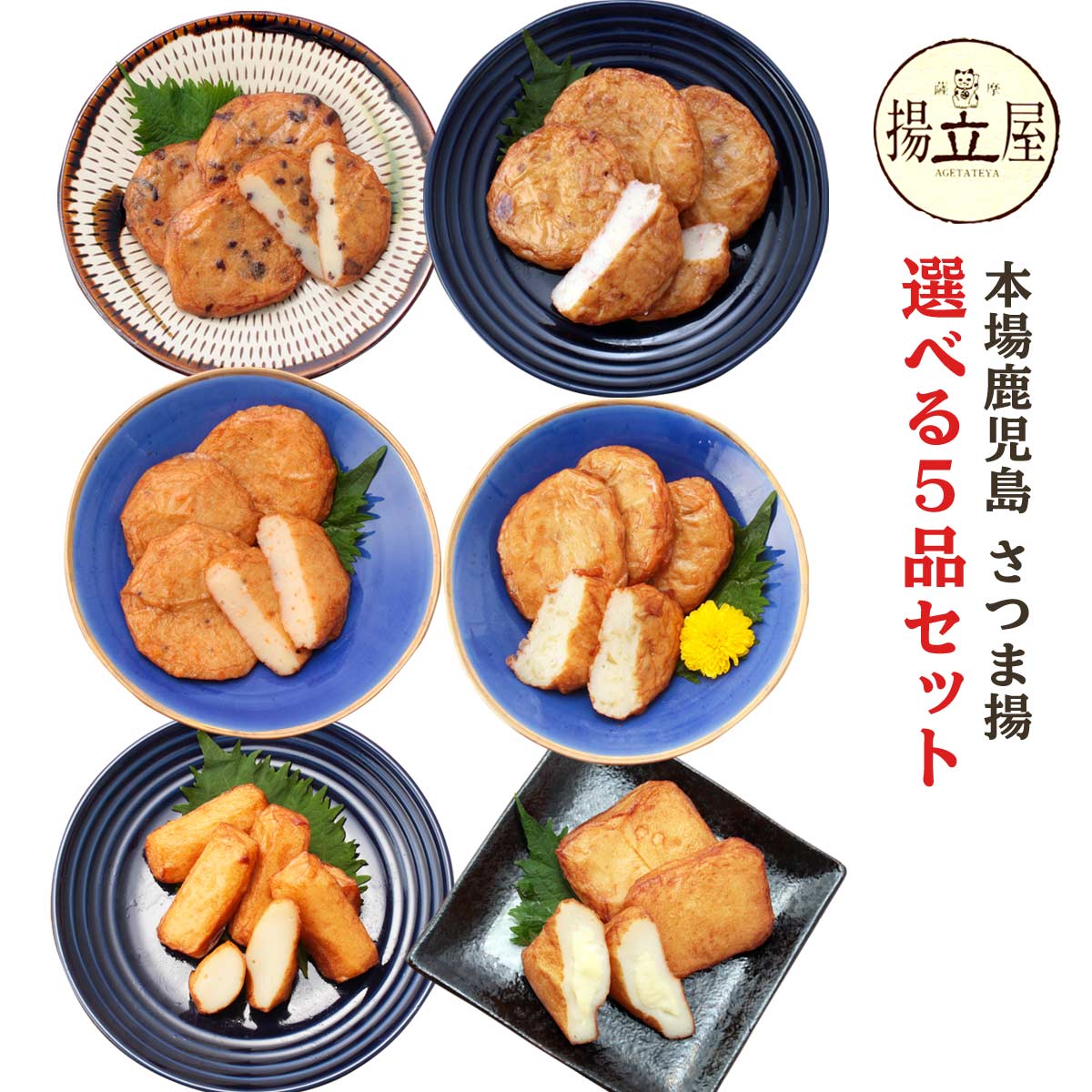楽天市場】【20%OFF 楽天スーパーSALE限定】送料無料 [立石食品