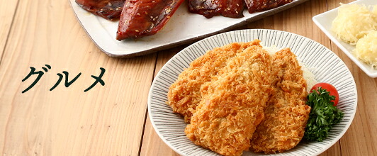 超お得！！食品色々セット♪o(^o^)o 楽天市場】10点入り 送料無料【 アウトレット/訳あり 】おとくBOX