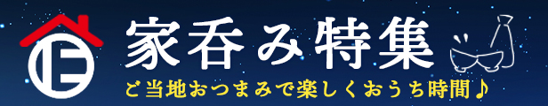 楽天市場】[吉野食品] 吉野鶏めしの素 (米2合用) /鳥めし 鳥めしの素 大分 お取り寄せグルメ ギフト : にじデパート楽天市場店