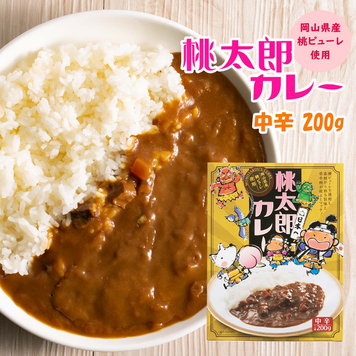 伊賀肉の駒井 ビーフカレー 5個セット | IGAMONO