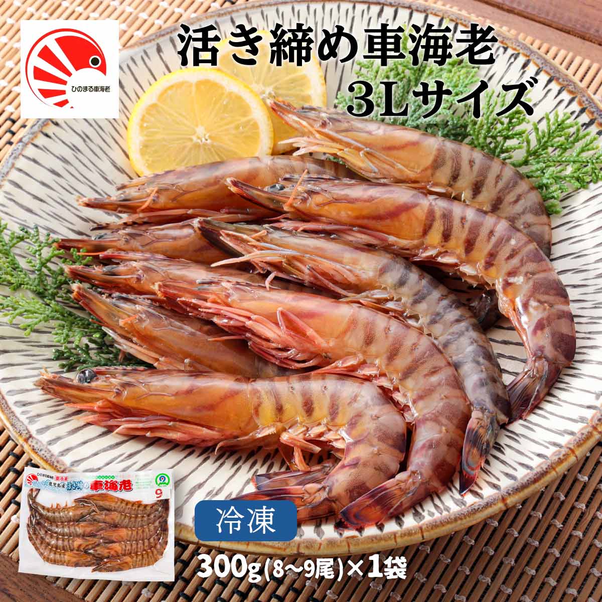 蛤型大樋焼　蓋付き　海老 蛤型大樋焼 蓋付き 海老 蛤型大樋焼 蓋付き 海老